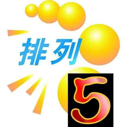 排列-六神源码网