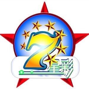 七星-六神源码网